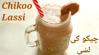 Chikoo lassi